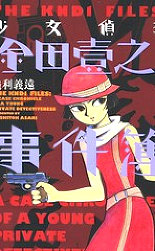 成年人短剧家庭群像题材：亲情与边界