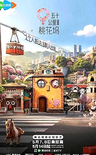 成年人短剧都市悬疑题材：线索与反转